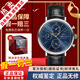 萬(wàn)國（IWC）【二手99新】萬(wàn)國（IWC）柏濤菲諾系列全自動(dòng)機械男表瑞士二手奢侈品男士腕表 計時(shí)- 藍盤(pán)金針皮帶 IW391036