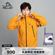 伯希和（Pelliot）[成毅同款]雪殼沖鋒衣男女戶(hù)外硬殼防水外套登山服105301056黃L