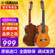 雅馬哈（YAMAHA）古典吉他C40/CS40/C70/C80/初學(xué)成人兒童小朋友考級專(zhuān)業(yè)演奏樂(lè )器 CGS102A 34英寸 1.0-1.3米兒童款