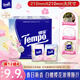 得寶（TEMPO）限定好運櫻花檀木味對半撕手帕紙 4層7張*12包 紙巾小包