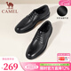 駱駝（CAMEL）皮鞋春夏新款男士商務(wù)牛皮內增高簡(jiǎn)約舒適通勤系帶英倫風(fēng)正裝鞋 A032211370  黑色 42