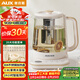 奧克斯（AUX）養生壺煮茶壺電熱水壺開(kāi)水壺恒溫水壺保溫智能電熱水壺花茶壺燒水壺1.8L大容量茶漏款ASH-08AY31