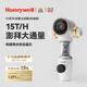 霍尼韋爾（Honeywell）【可直接1寸管】15T/H超大通量 前置過(guò)濾器 自動(dòng)清洗反沖洗 家用凈水器排行前十名 國家補貼 15T大流速丨一鍵清洗丨單向安裝丨15T12
