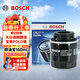 博世（BOSCH）機油濾芯濾清器0161速騰朗逸寶來(lái)邁騰帕薩特POLO比亞迪秦唐宋元漢