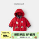 嘟嘟家兒童棉服冬季女童保暖棉衣男童棉襖寶寶夾棉外套冬裝小孩可愛(ài)童裝 紅色 90