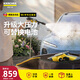 KARCHER德國卡赫無(wú)線(xiàn)洗車(chē)機高壓水槍沖洗KHB2收納包雙電池版