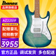 IBANEZ依班娜電吉他AZ22S1F/AZ24S1F 初學(xué)者入門(mén)練習演奏新手吉他 AZ22S1F-TXB 綠松石漸變