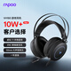 雷柏（Rapoo）VH160有線(xiàn)游戲耳機 三角洲行動(dòng)fps吃雞聽(tīng)聲辨位無(wú)畏契約頭戴式電競耳機虛擬7.1聲道降噪麥克風(fēng)
