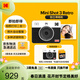 KODAK MiniShot3 Retro拍立得相機一次成像照相機復古 便攜拍照打印一體學(xué)生旅游 節日禮物結婚生日送禮 白色套餐一（標配+30張相紙）