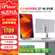 iPlaoe 27英寸4K顯示器Type-C高清IPS鏡面屏HDR鋁合金專(zhuān)業(yè)設計制圖攝影豎屏幕 T2768 27英寸4K IPS屏  升降底座