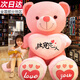 史泰萌（ShiTaiMeng）泰迪熊貓公仔女生日禮物特大號超大抱抱熊毛絨玩具玩偶布娃娃大熊 粉愛(ài)心(獨寵你一人) 【促銷(xiāo)價(jià)】直角量1.4米全長(cháng)1.2米