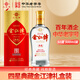 幾江中華老字號幾江牌50度500ml典藏四星金江津年份酒（純糧釀造） 50度 500mL 1盒