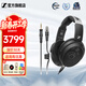 森海塞爾HD 490 PRO/PLUS 有線(xiàn)頭戴式監聽(tīng)耳機 專(zhuān)業(yè)參考級錄音監聽(tīng)耳機 專(zhuān)業(yè)錄音棚開(kāi)放式有線(xiàn)頭戴耳機 HD490PRO+1.8M森海塞爾平衡線(xiàn)