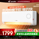 海爾出品統帥空調超省電1.5匹空調掛機壁掛式AI省電新一級變頻節能自清潔以舊換新 KFR-35GW/LPA1-1