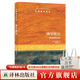 【官方直營(yíng)】牛津通識讀本;第2輯 歐美高中生經(jīng)典入門(mén)讀物雅思托福真題題源  中英雙語(yǔ)知識百科禮盒套裝人文社科政治歷史經(jīng)濟法學(xué)正版書(shū)籍譯林 佛學(xué)概論