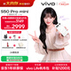 vivo S50 Pro mini 12GB+256GB 告白 主攝級長(cháng)焦Live 第五代驍龍8 濕手秒開(kāi)超聲波指紋2.0 AI拍照手機