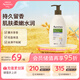 艾惟諾（Aveeno）艾維諾成人身體潤膚乳 秋冬補水保濕滋潤舒緩干敏皮男女士護膚霜