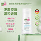 施巴（Sebamed）去屑洗發(fā)水400ml男女士洗發(fā)露洗頭膏舒緩清潔無(wú)硅油德國進(jìn)口
