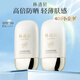 林清軒（Forest cabin）高倍隔離防曬霜SPF50/PA++++ 修護保濕抗皺緊致敏感肌適用正品 100g