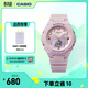 卡西歐（CASIO）BABY-G   BGA-320系列 元氣配色 運動(dòng)防水手表 學(xué)生用表 BGA-320-4APR【少女粉】