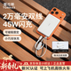 圖拉斯充電寶【新3c認證丨熱銷(xiāo)第一】20000毫安可上飛機火車(chē)高鐵自帶雙線(xiàn)大容量45W快充蘋(píng)果安卓禮物 【珠光白】L+C雙線(xiàn) 蘋(píng)果安卓通用