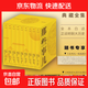 【自選】明朝那些事兒典藏9冊全集 2022版 明朝那些事兒增補版全9冊2021版  崇禎張居正明朝那些事兒2020版 全7冊  浴血榮光  文治帝國  說(shuō)春秋（全7冊）金一南講 世界大格局 魂兮歸來(lái) 