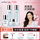 丸碧雪蓮水乳保濕套裝補水干皮油皮濕敷護膚品官方正品三八節禮物 【強補水筑屏障4件套】水+乳+精華+面霜(送小樣)