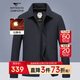 七匹狼外套男士秋季商務(wù)休閑翻領(lǐng)通勤夾克男裝三防里布抗靜電百搭上衣