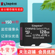 金士頓（Kingston）音箱老人機手機內存卡 行車(chē)記錄儀內存卡 U3級讀速 4k超清  tf卡  高速攝像存儲卡 128G高速 (讀150M)