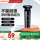 奔騰電動(dòng)剃須刀男士刮胡刀充電便攜式三刀頭胡須刀剃胡子刀須刨生日情人節禮物新年禮物【爆款】PW760L