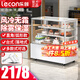 樂(lè )創(chuàng  )（lecon）蛋糕展示柜商用冷藏保鮮柜風(fēng)冷冷藏柜壽司柜西點(diǎn)甜點(diǎn)柜水果展示柜臺式立式 蛋糕柜風(fēng)冷除霧 直角風(fēng)冷（除霧保濕） 0.9米臺式加高-后開(kāi)門(mén)-黑/白可選