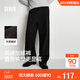 森馬（Semir）休閑褲男發(fā)熱抑菌針織衛褲寬松直筒褲25冬長(cháng)褲子百搭109725127104