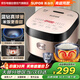 蘇泊爾（SUPOR）電飯煲4升 家用 香檳金色觸控面板球釜內膽煮粥煲湯柴火飯多功能智能預約電飯鍋SF40FC77商超同款