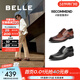百麗（Belle）正裝男鞋牛皮布洛克風(fēng)商務(wù)婚鞋皮鞋正裝鞋89183AM9預售 棕色 42 (260mm)