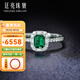 廷亮 沃頓綠天然祖母綠戒指0.6克拉18K金鑲嵌38分鉆石贊比亞祖母綠 定制