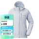 mont·bell戶(hù)外防曬風(fēng)衣女款春夏防風(fēng)休閑運動(dòng)連帽上衣外套 1103323 LBL淺藍色 M