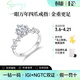 IDC人工培育鉆石18K金鉆戒一眼萬(wàn)年四爪鉑金1克拉訂婚戒指情人節禮物 PT950鉑金【D色/VS1/NGTC+NGTC雙證書(shū)】 50分【重金版】