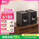 KEF 【煥新補貼】Coda W 書(shū)架黑膠音響2.0立體聲藍牙高保真有源音箱HiFi電視電腦音箱音響 禮物 深鈦