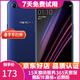 OPPO A1\/A83 二手手機 全面屏拍照手機  雙卡雙待手機 深海藍 4G+64G 9成新