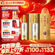 瀘州老窖窖齡 濃香型白酒 百年窖齡酒 節日送禮 過(guò)年禮品 52度 500mL 2瓶 窖齡60年