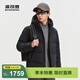 波司登（BOSIDENG）新款羽絨服男短款90鵝絨職場(chǎng)商務(wù)簡(jiǎn)約通勤連帽冬外套B250244221 玄英黑8F35 【店長(cháng)推薦】 M 175/96A 體重約130-140斤