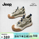Jeep吉普徒步鞋女輕便春季免系帶戶(hù)外厚底復古運動(dòng)鞋 灰綠色 37 