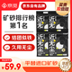 京覓貓砂礦砂無(wú)塵鈉基礦小蘇打除臭貓砂京東自營(yíng)送貨上門(mén)次日達20斤