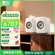 KEF 【煥新補貼】LSX II LT 輕奢版 無(wú)線(xiàn)HiFi音響 藍牙2.0立體聲有源音箱 電視電腦高保真揚聲器 禮物 LSX II輕奢版 巖石白
