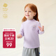 babycare山茶花兒童加厚男童休閑外穿女童圓領(lǐng)保暖長(cháng)袖寶寶T恤 鳶尾紫 100