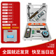 良測驗房工具箱套裝專(zhuān)業(yè)毛坯精裝修收房驗收瓷磚空鼓錘插座驗電器水平 京倉就近發(fā)貨：9件套帶測距儀