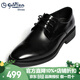 金利來(lái)（Goldlion）男鞋2026款男士輕底商務(wù)正裝鞋皮鞋男系帶軟皮休閑鞋婚鞋圓頭 黑色光面571720231ADX 39