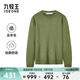 九牧王（JOEONE）【商場(chǎng)同款 親膚保暖】羊毛衫男裝秋冬親膚柔軟內搭上衣 修身版+軍綠+AY1D40127 L 175/96A(50)