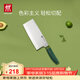 雙立人（ZWILLING）菜刀刀具NowS中片刀切菜刀切片刀家用廚刀 青檸色