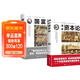 【全2冊】資本論+國富論 圖解資本論亞當斯密著(zhù)作馬克思著(zhù)西方經(jīng)濟學(xué)基礎入門(mén)書(shū)籍